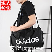 阿迪达斯夏训练装 FI7963 备收纳拎包大容量男女运动旅行包HC4762