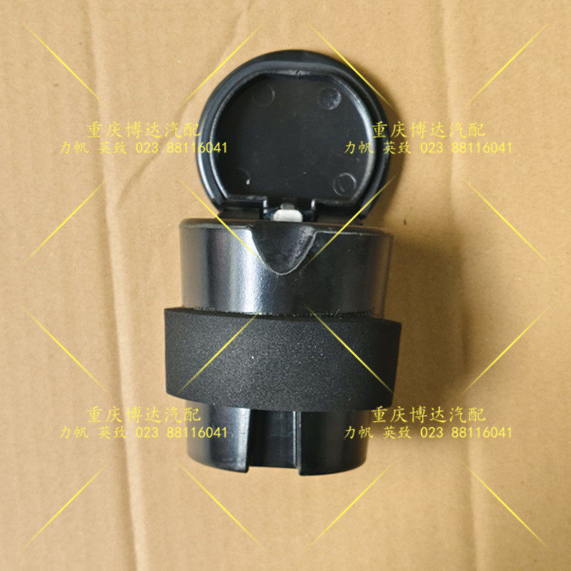 适用于力帆X60 乐途 迈威汽车 前部烟灰缸 烟灰缸 全新原厂包邮