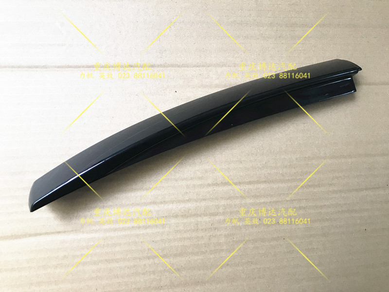 适用于力帆迈威 X60汽车行李架装饰盖板 车顶装饰盖 行礼架盖板