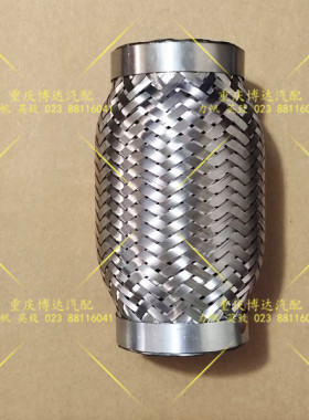 力帆520 620 X60 丰顺 兴顺 T11 T21 乐途 迈威 消声器软接头品牌