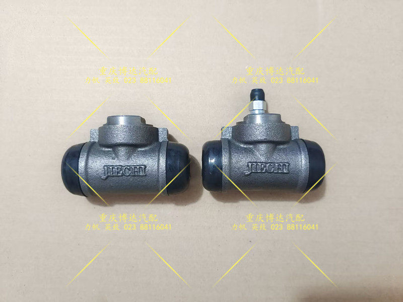 力帆丰顺 t11汽车配件 后刹车分泵 后制动分泵 后制动缸 全新包邮