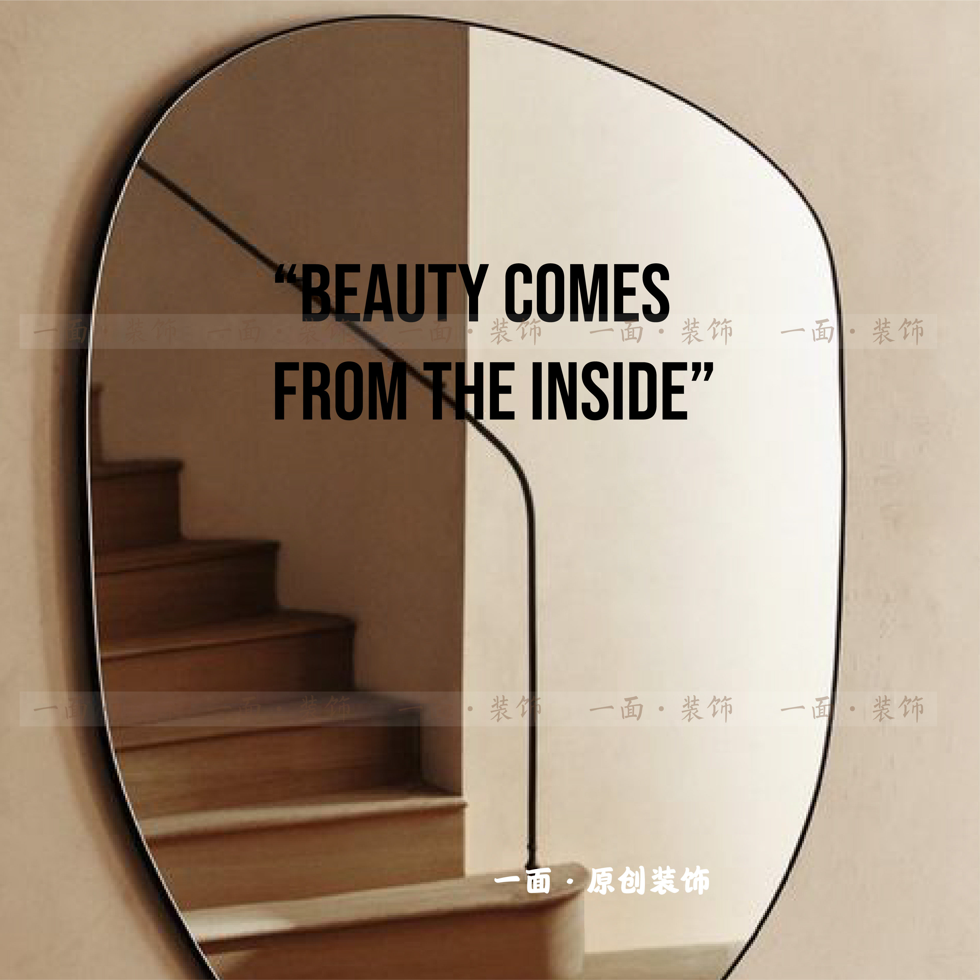 beauty 简约粗体英文 清新白色字母防水镜子贴 创意装饰贴纸ins风