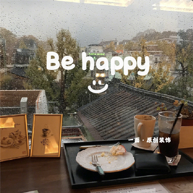 behappy可爱ins风白色玻璃贴纸服装咖啡店铺橱窗浴室镜子墙面装饰