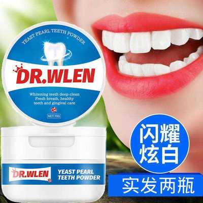 迪王洗牙粉去黄牙垢烟渍亮白牙粉