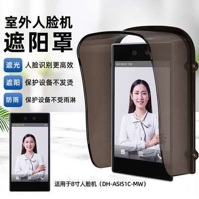 百搭一体灰色遮阳遮光罩