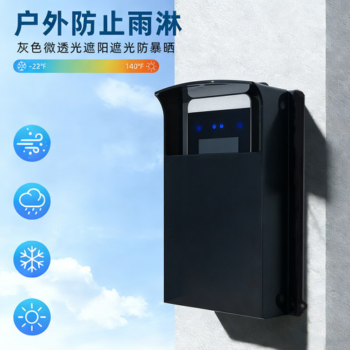 7寸门禁防雨罩户外室外遮阳罩