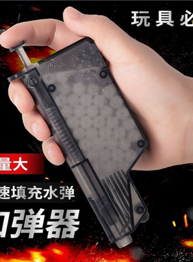 黑骑DK05电手P320KI发射器西格绍尔wargame成人训练模型玩具回膛