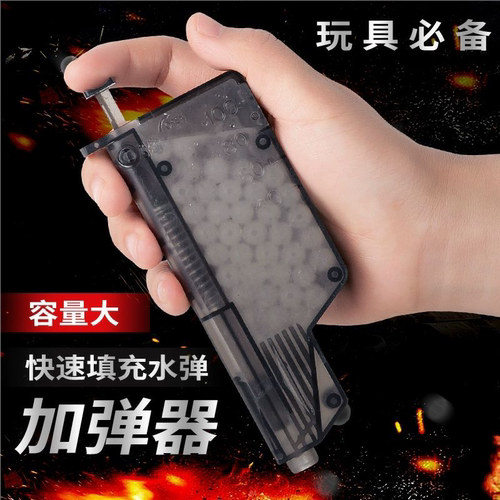 黑骑DK05电手P320KI发射器