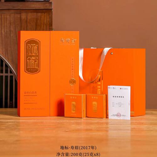 邱师白地标老白茶礼盒装送礼茶叶2017年寿眉200克装饼干茶春节茶