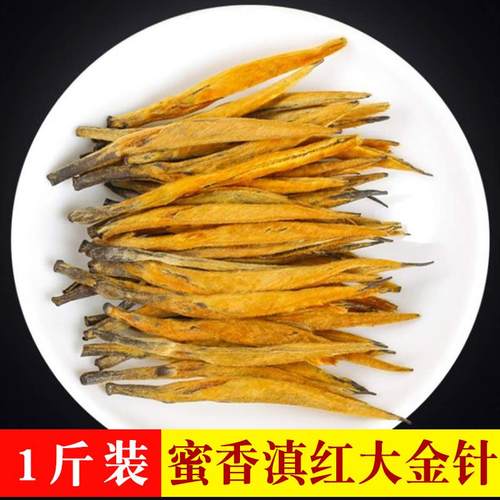 新茶蜜香高档金牙礼盒装云南滇红
