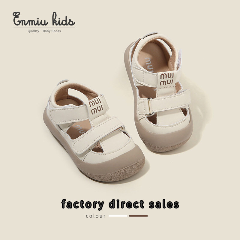 【16--25码】夏季凉鞋男女童防滑沙滩鞋包头防踢婴儿鞋学步鞋,童鞋/婴儿鞋/亲子鞋,凉鞋,淘宝优惠券,粉丝福利购,淘宝优惠卷