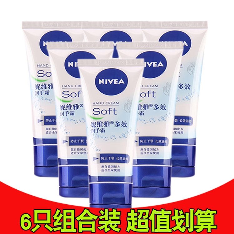 妮维雅多效护手霜50ML*6只男女全家秋冬抗干裂保湿滋养补水不油腻怎么样,好用不?