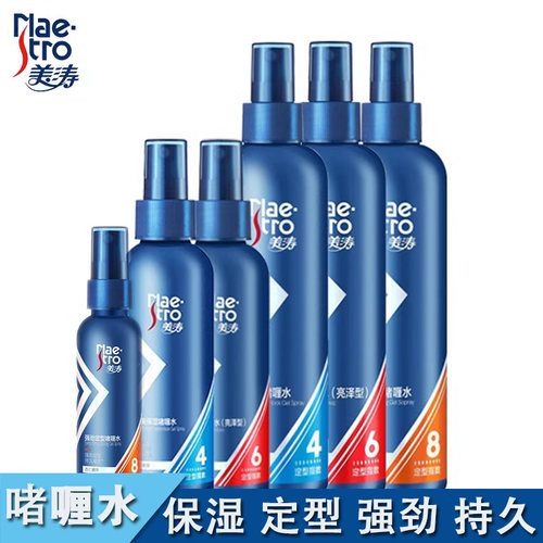 美涛清爽保湿强劲亮泽型啫喱水