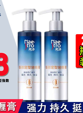 美涛强劲定型啫喱膏240g