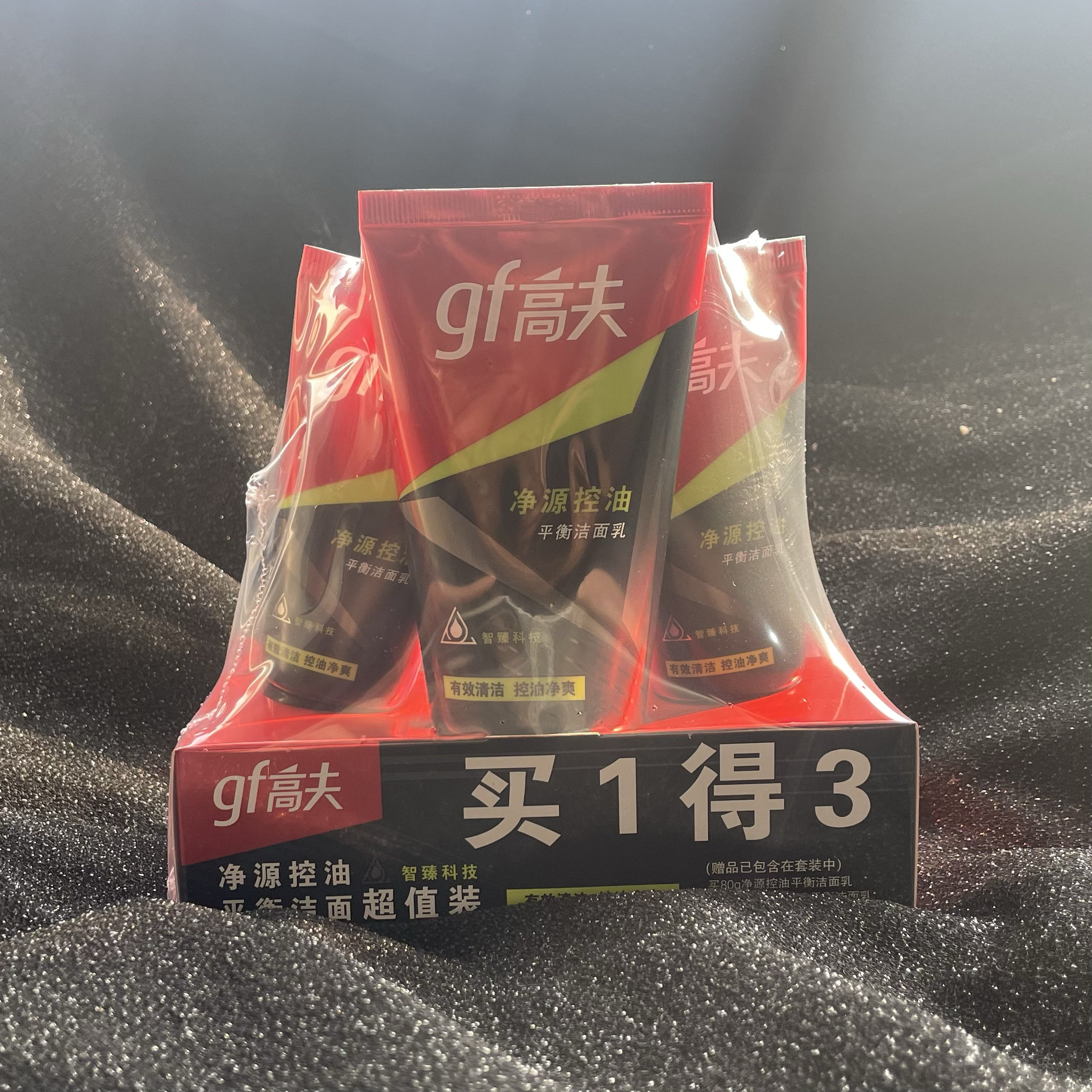 高夫男士净源控油平衡洁面乳深层清洁收缩毛孔抗痘抗黑头洗面奶