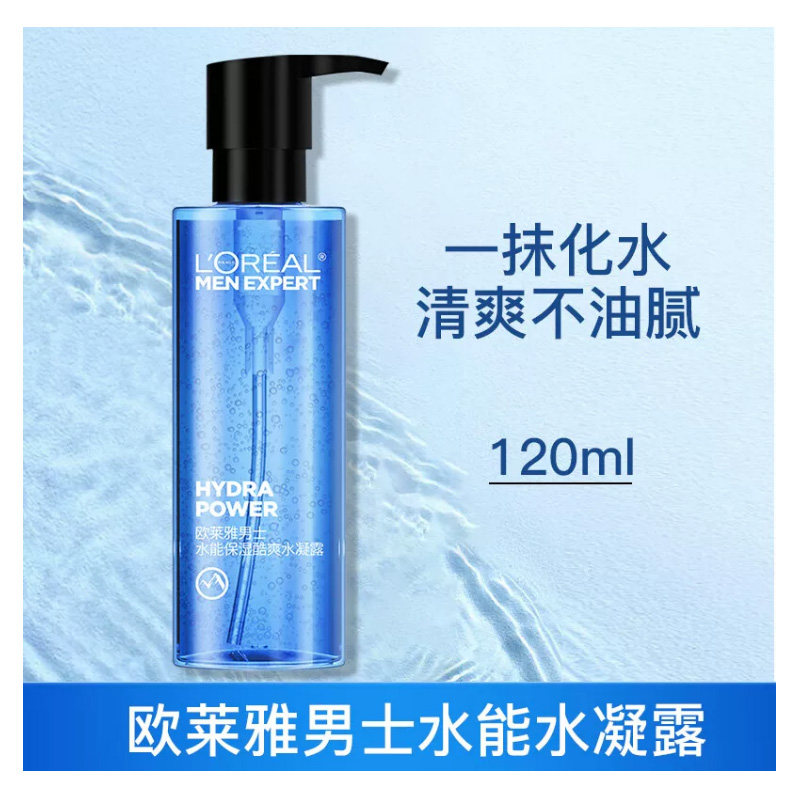 欧莱雅男士水能保湿酷爽水凝露