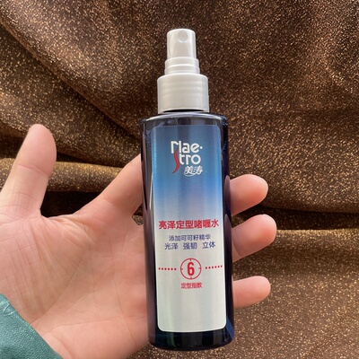 （瓶盖破碎）美涛定型啫喱水发用亮泽型120ML定型男女头发喷雾