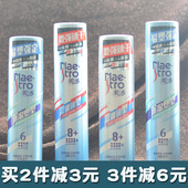 美涛保湿 型定型喷雾男女控油亮泽强劲啫喱水干胶大背头强力发胶