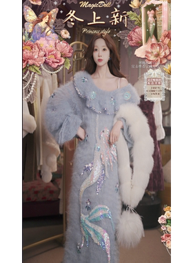 0201直播162洛可可新年至臻·冰蓝人鱼公主·披肩领可一字肩幼毛