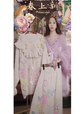 0301直播310高端元宵喜乐新品刺绣2件套80-120