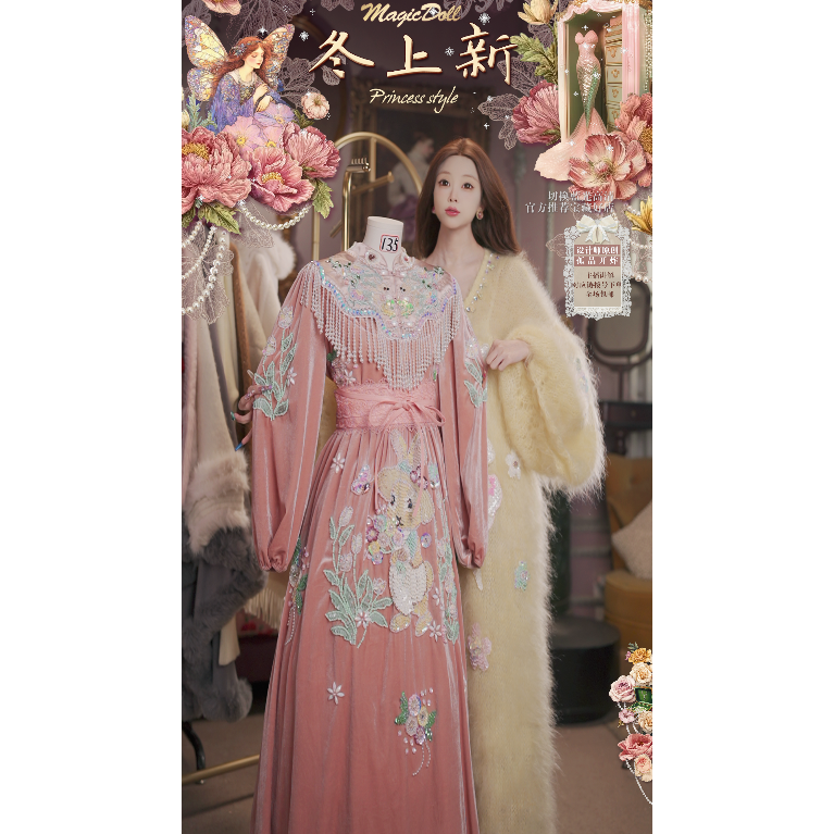 0115直播135 洛可可新年吉服·插画兔公主·新中式丝绒连衣裙,服饰配件/皮带/帽子/围巾,帽子,淘宝优惠券,粉丝福利购,淘宝优惠卷