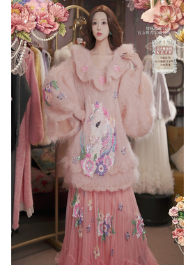 1127直播206洛可可至臻超幼《独角兽公主》羊毛上衣狐狸围巾5件套