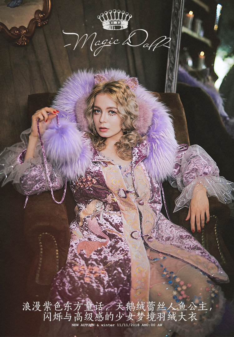 魔法大布娃娃11.11秋冬新品梦幻紫色刺绣天鹅绒人鱼公主羽绒服