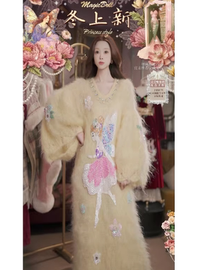 0212直播129洛可可至臻·拇指姑娘·进口超幼羊毛连衣裙3件套