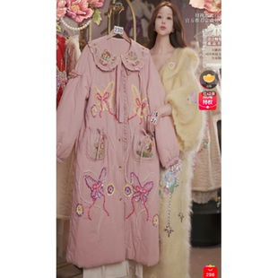 1216直播230高端双旦福利新品 120 慕斯粉蝴蝶棉服吊带2件套80