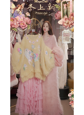 0117直播140洛可可新年限定·大鱼海棠·插画艺术幼毛羊毛套装