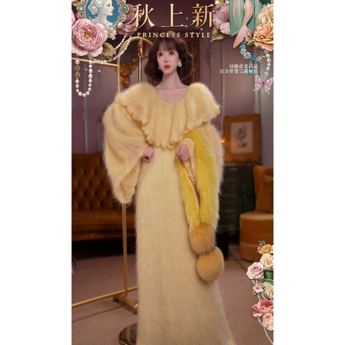 0923直播128洛可可臻品[冬日郁金香]超幼羊毛马海毛皮草披肩4件套