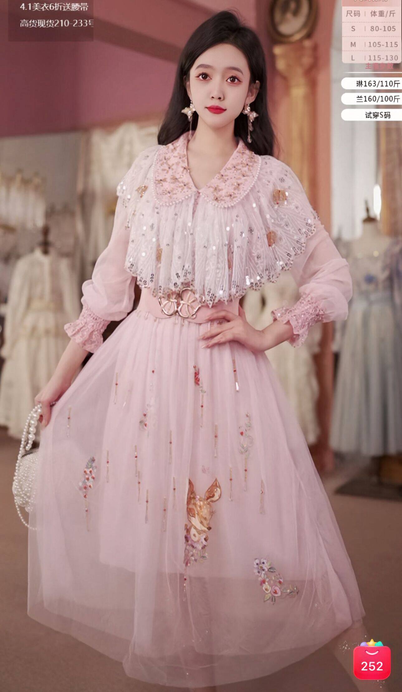 0401直播230高端蔷薇粉公主领人鱼蕾丝水晶刺绣裙腰带2件套