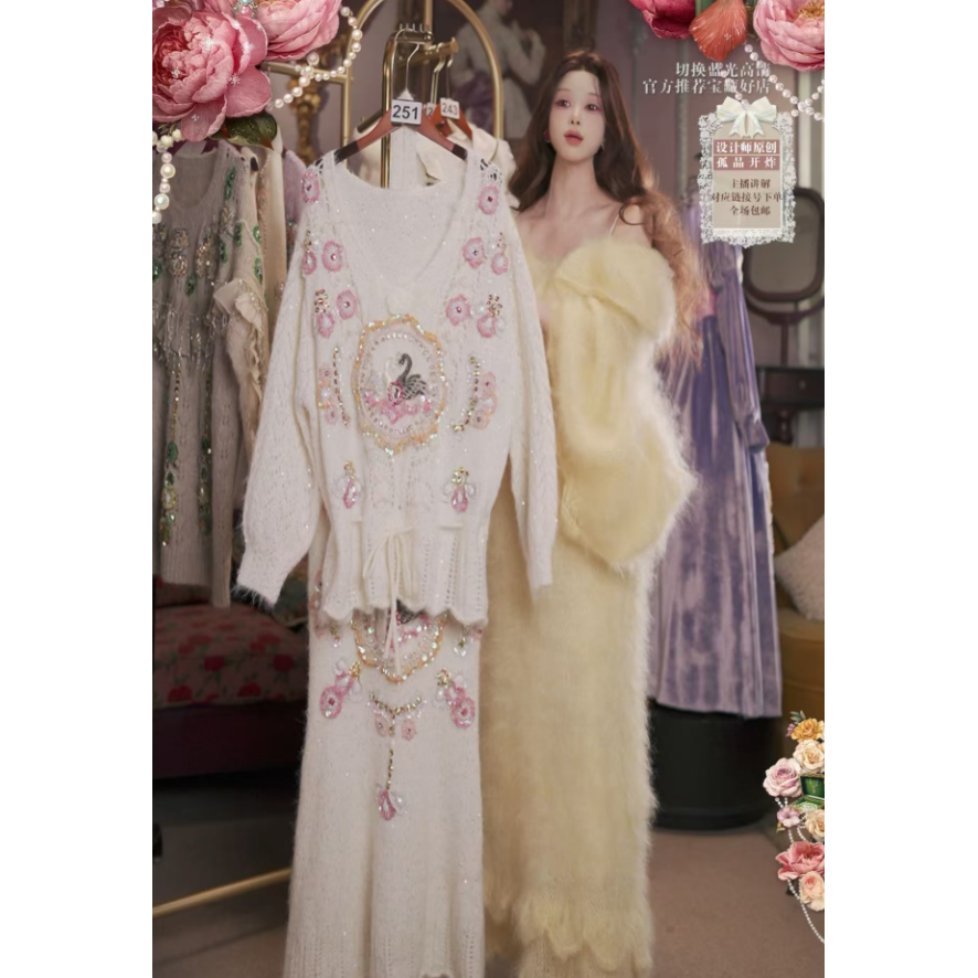 1028直播251彩蛋双11抢先购水晶刺绣3件套80-120