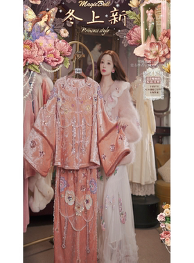 0103直播146洛可可新年吉服·花好月圆·新中式丝绒上衣半裙3件套