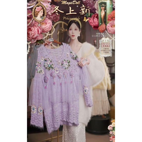 1030直播276高端双11抢先购复古浪漫紫繁花颂歌毛衣外套80-120