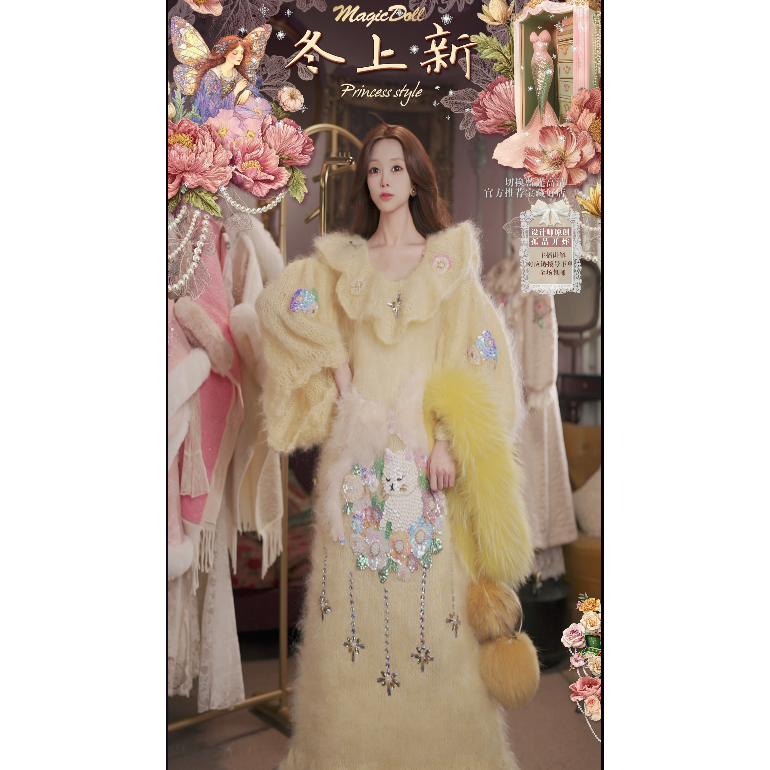 1216直播131至臻宫廷领·绮梦猫公主·超幼羊毛连衣裙4件套