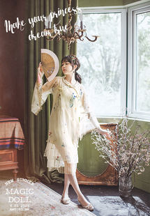 魔法大布娃娃高端原创设计高定少女系静谧温婉东方仙草刺绣旗袍裙