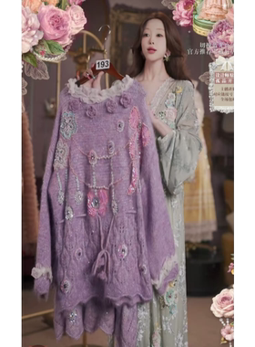 0306直播193高端焕新周新品茶花紫刺绣上衣裙子2件套80-120