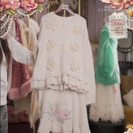 1221直播258彩蛋双旦新品福利奶茶白毛衣半裙2件套80-120