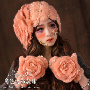 魔法大布娃娃冬季新森系花朵贝雷名媛粉色兔毛珍珠针织毛线帽子