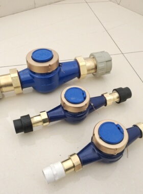 家用PPR63热水表DN50外丝PE40螺纹冷水表PVC63活接水表PVC50