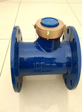 法兰水表DN15 20 25 32 40 50 65 80 100 125 150 200 250 300