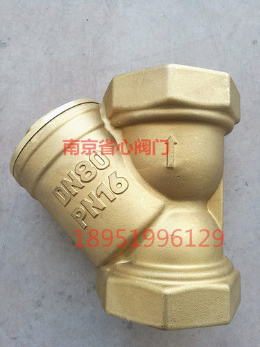 南京省心Y型过滤器DN32DN40