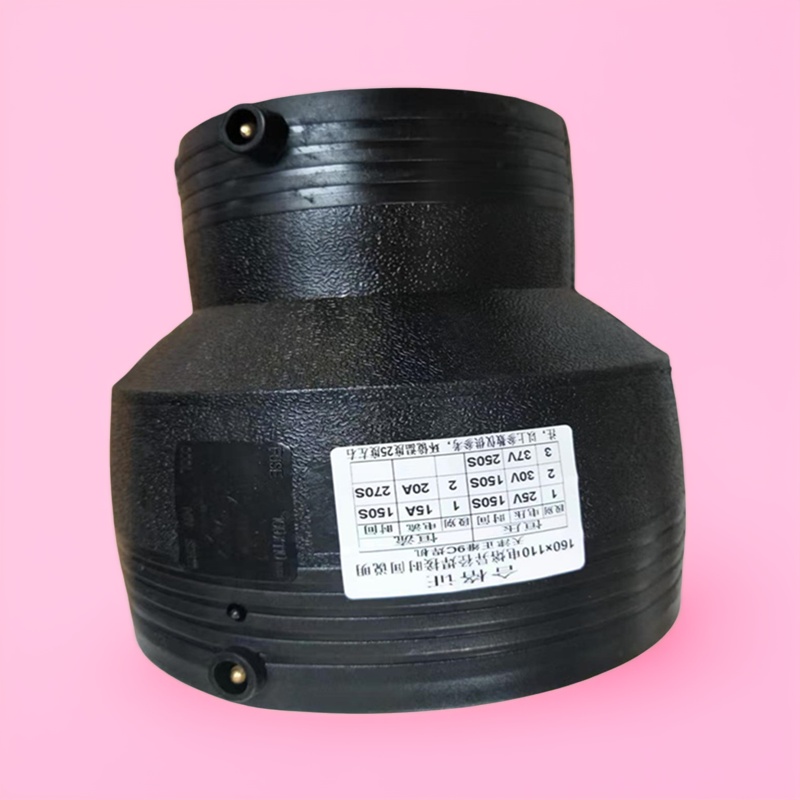 HDPE全新料pe电熔管件大小头钢丝骨架饮用水管接头90电熔异径直接