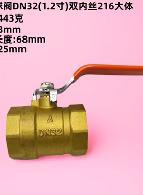 管道阀门101型铜球阀 DN32 1.2寸水管阀门玉环阀门