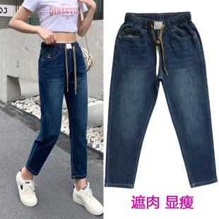 八分牛仔裤女萝卜老爹裤2025夏季超薄款宽松显瘦小个子九分哈伦裤