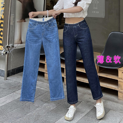 宽松直筒九分牛仔裤女初秋薄款