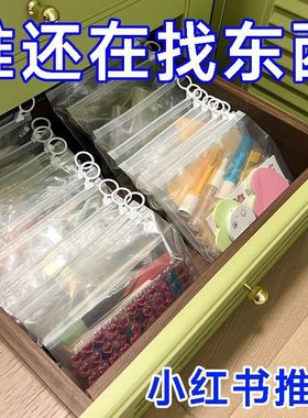 20个透明收纳袋防水防尘简约拉环纸质文件收纳袋