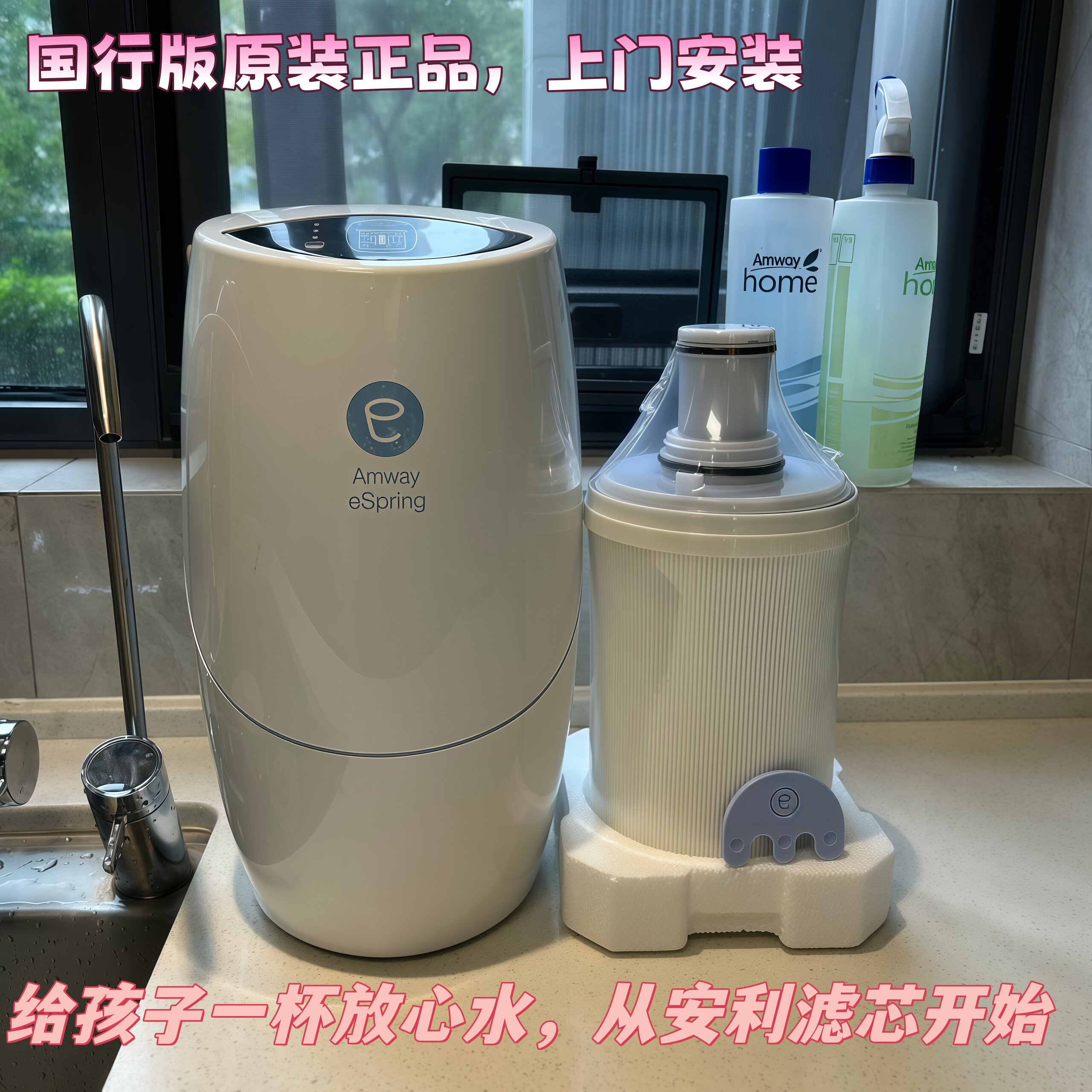 安利净水器滤芯/益之源紫外线活性炭滤芯安利滤芯原装正品包安装