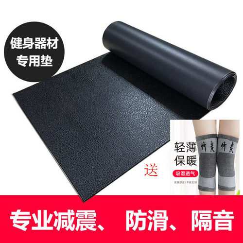 健身器材动感跑步机划船机地垫